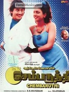 Prashanth all movie mp3 songs tamil